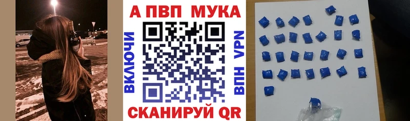 купить наркоту  Петрозаводск  Alpha PVP СК КРИС 