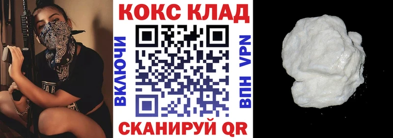 наркошоп  Петрозаводск  КОКАИН 97% 