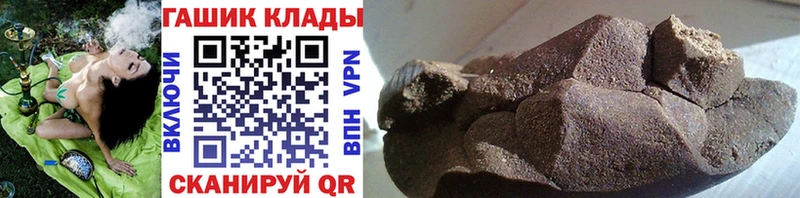 ГАШ 40% ТГК  darknet состав  Петрозаводск  где купить  