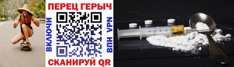мега как зайти  Петрозаводск  Героин гречка 