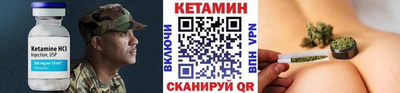 наркошоп  Петрозаводск  Кетамин VHQ 