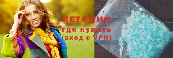 таблы Горнозаводск