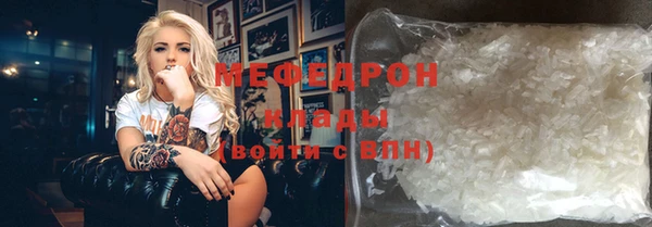таблы Горнозаводск