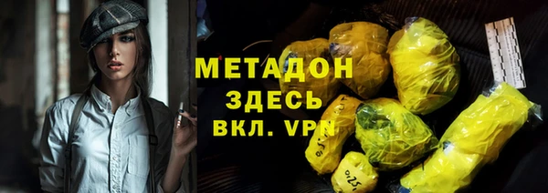 таблы Горнозаводск