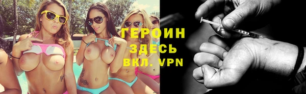 ECSTASY Горняк