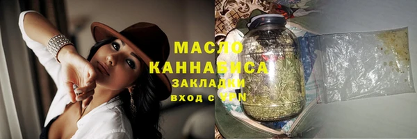 ECSTASY Горняк