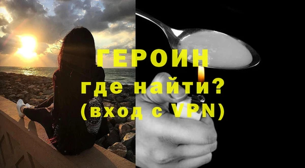 таблы Горнозаводск