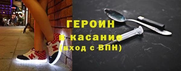 дурь Горно-Алтайск