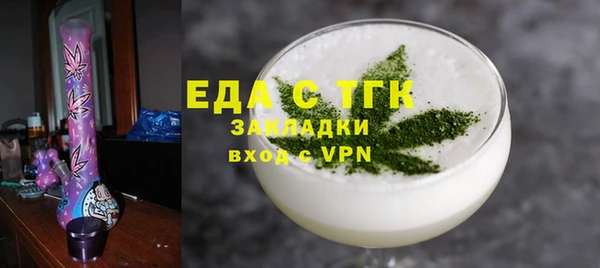 дурь Горно-Алтайск