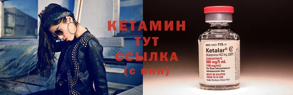 таблы Горнозаводск