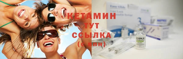 таблы Горнозаводск