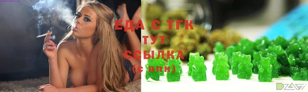 таблы Горнозаводск