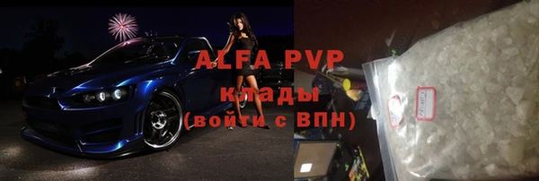 дурь Горно-Алтайск