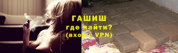 таблы Горнозаводск