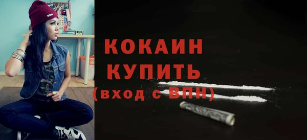 таблы Горнозаводск