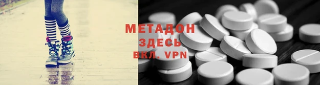 ECSTASY Горняк