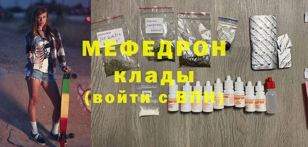 дурь Горно-Алтайск