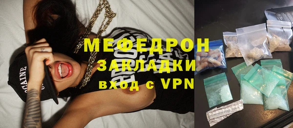 дурь Горно-Алтайск
