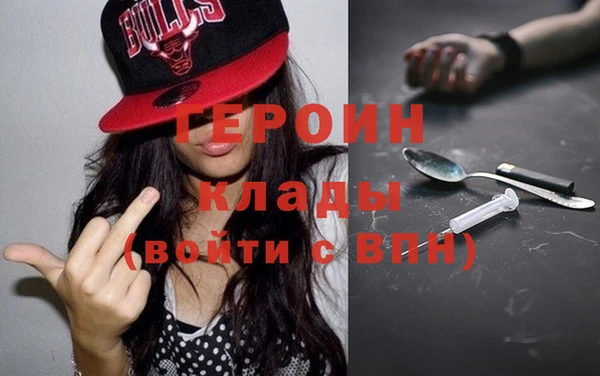 дурь Горно-Алтайск