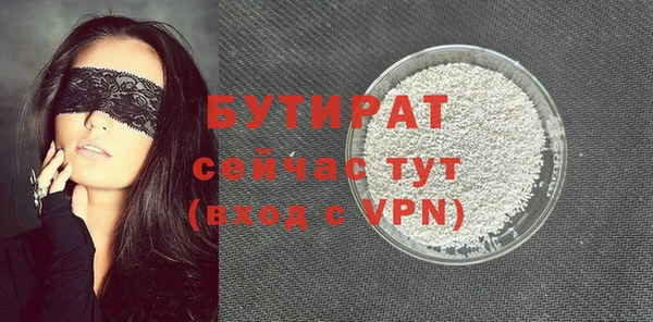 ECSTASY Горняк