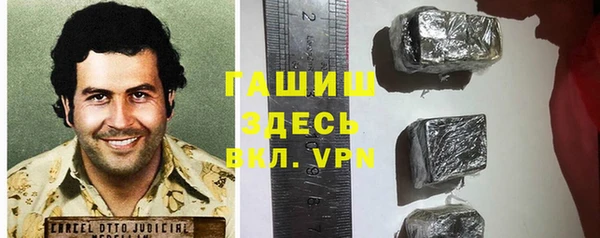 таблы Горнозаводск
