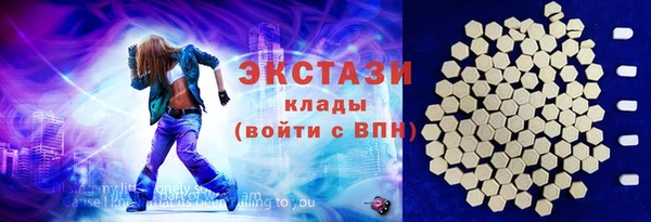 таблы Горнозаводск