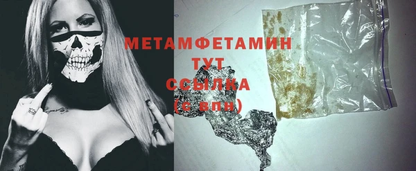 ECSTASY Горняк