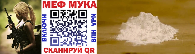 Меф мяу мяу  купить  сайты  Петрозаводск 