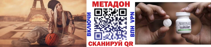 Метадон VHQ  omg зеркало  Петрозаводск 