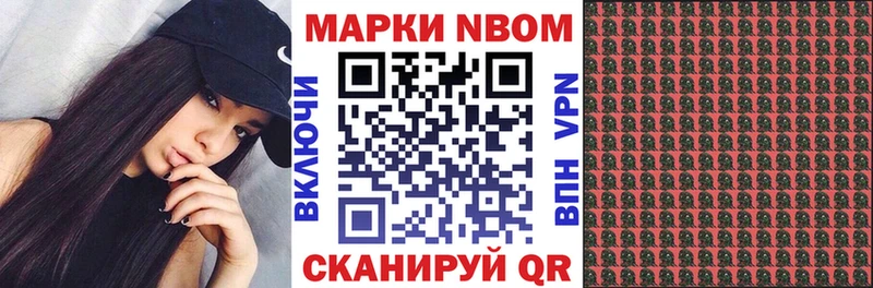 гидра   Петрозаводск  Марки NBOMe 1,8мг 