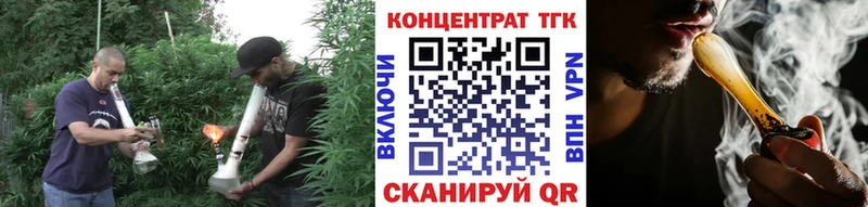 Дистиллят ТГК концентрат  где продают наркотики  Петрозаводск 